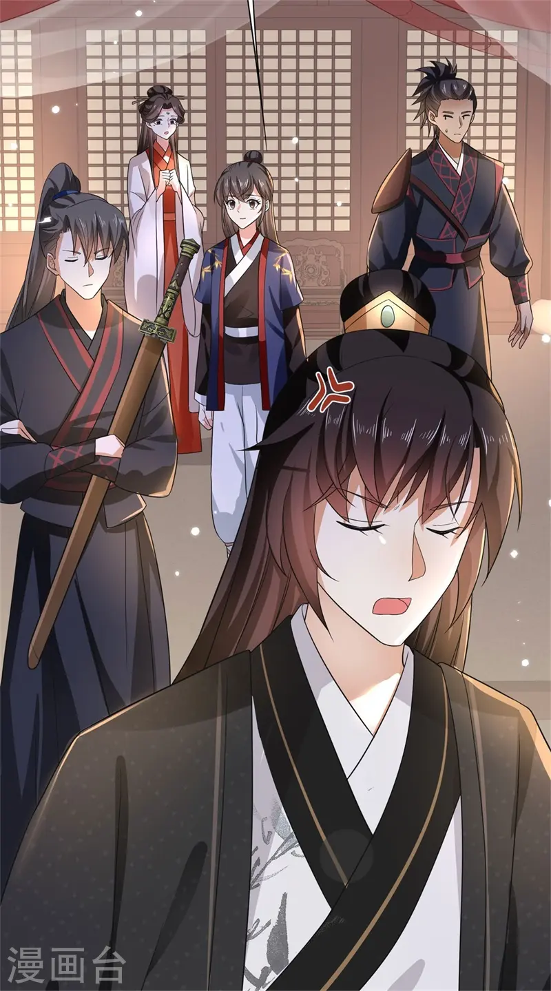 第21话 太子的嫌疑35