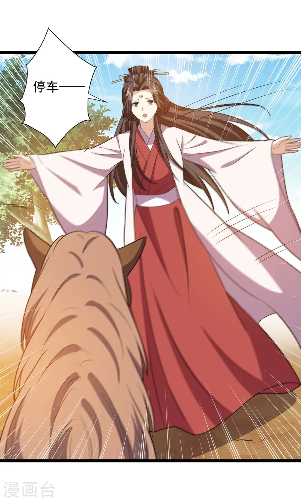 第59话 我们不可能19