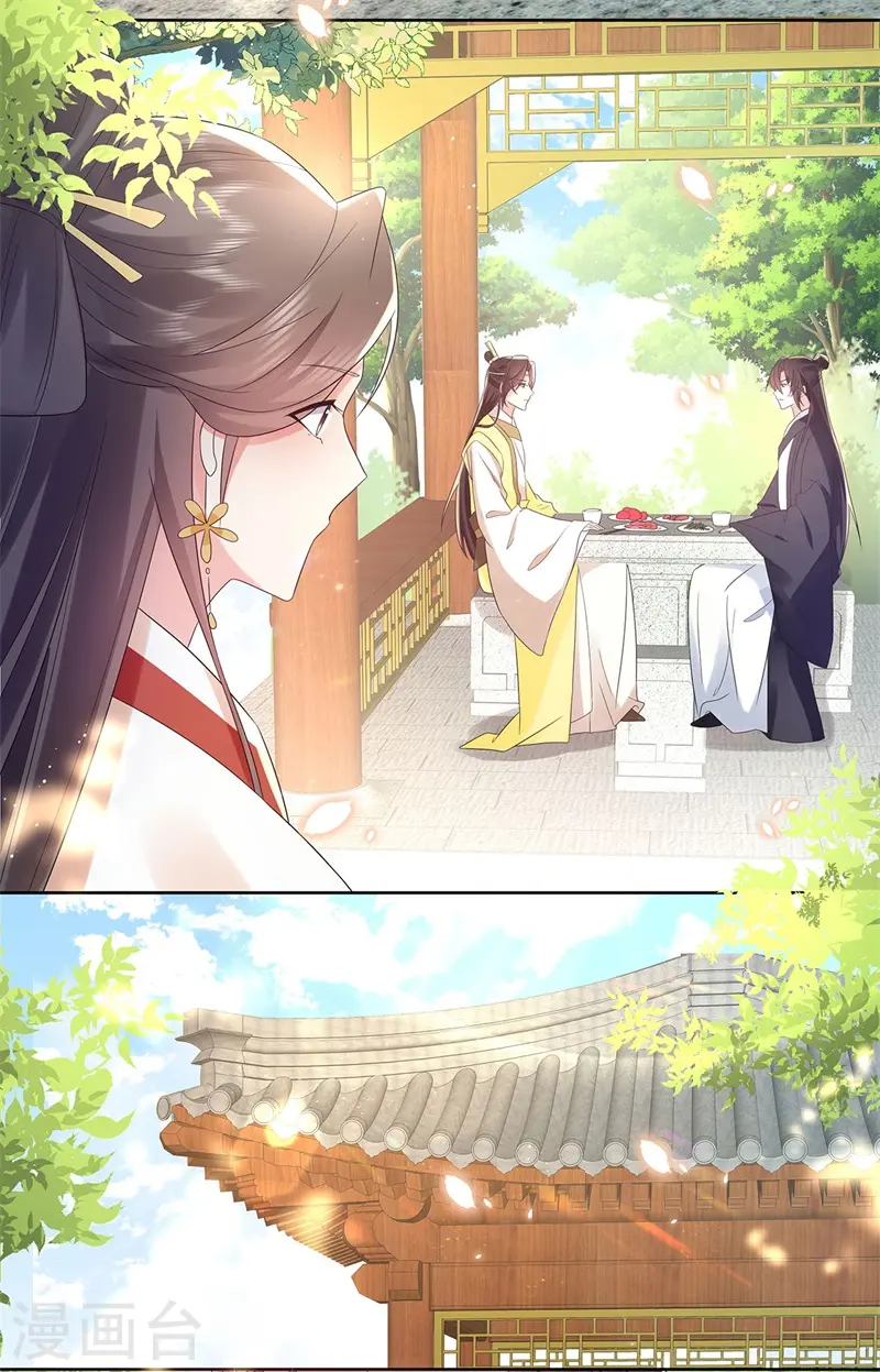 第45话 帮主子活动筋骨！3