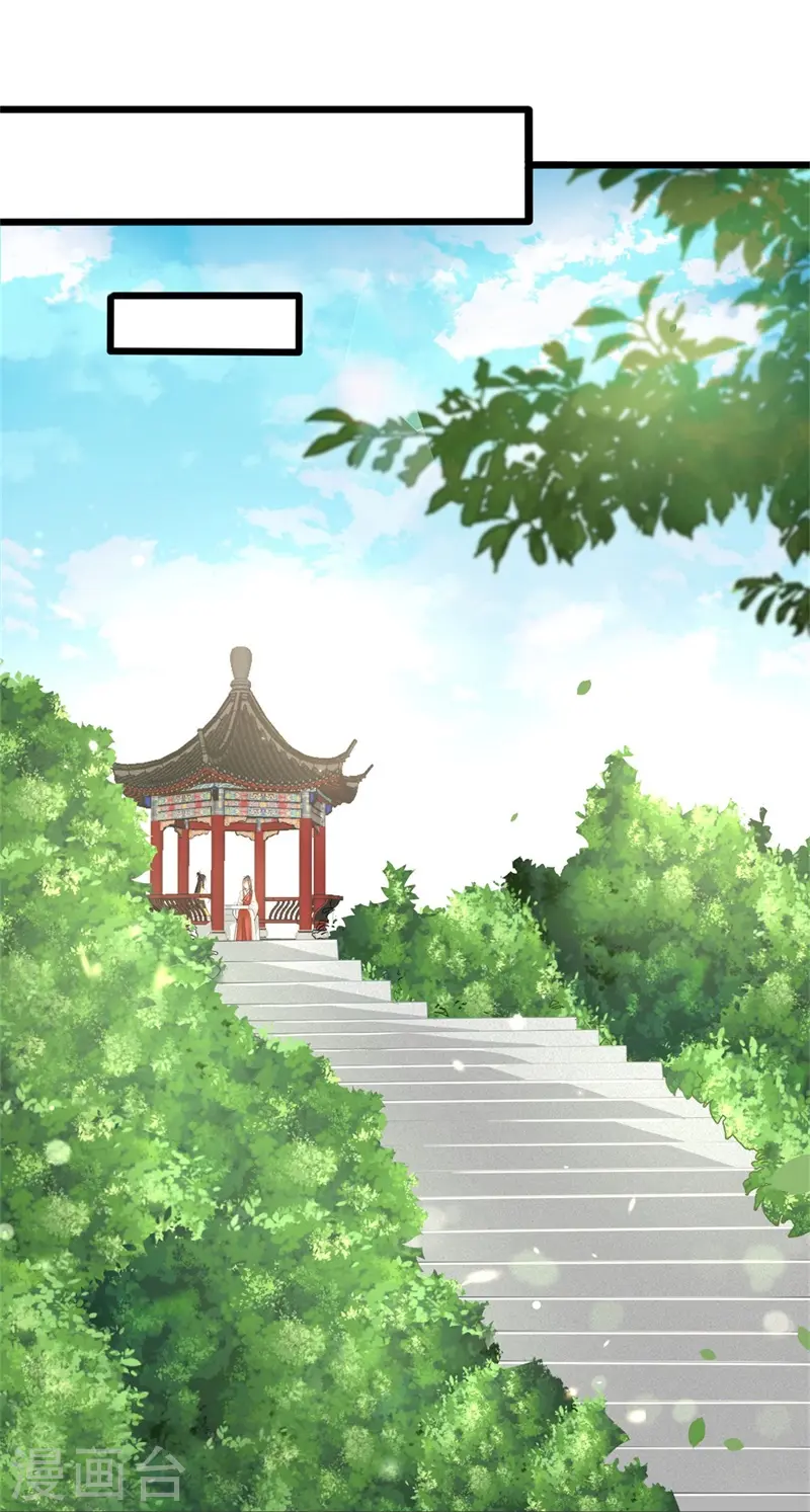 第46话 忠奸难辨的映月1
