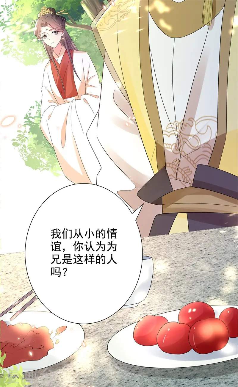 第45话 帮主子活动筋骨！2