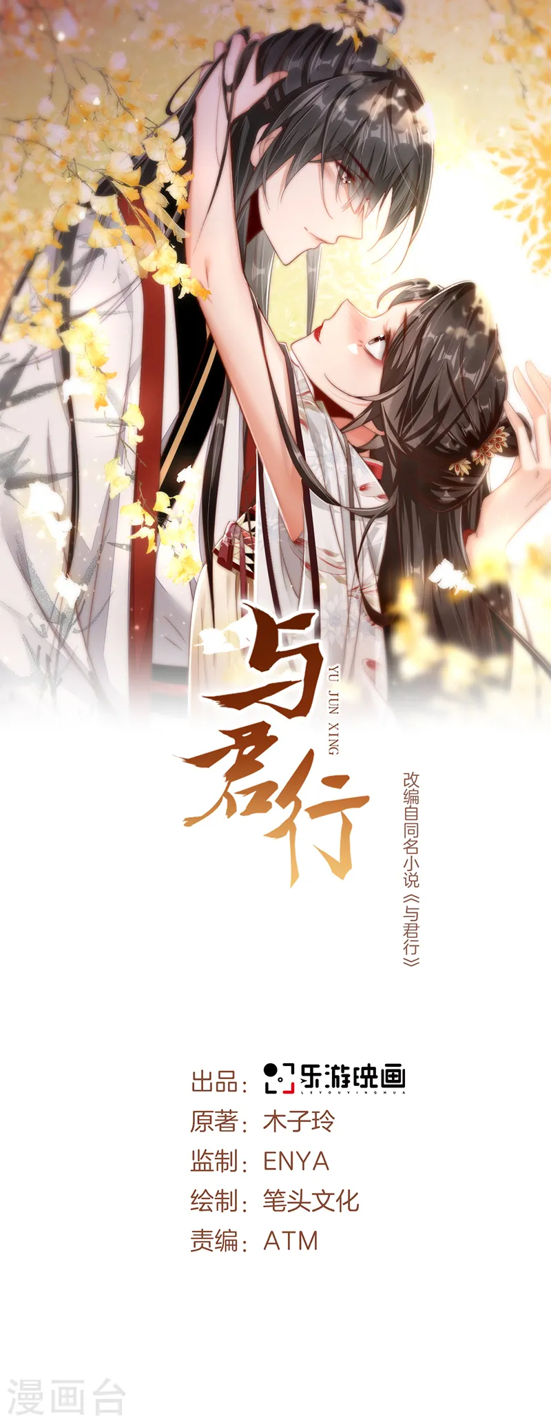 第47话 将计就计，替身入局0