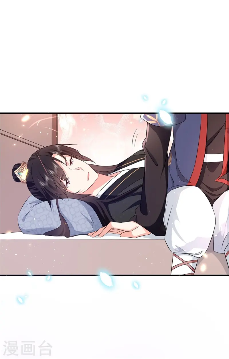 第43话 藏在身边的奸细7