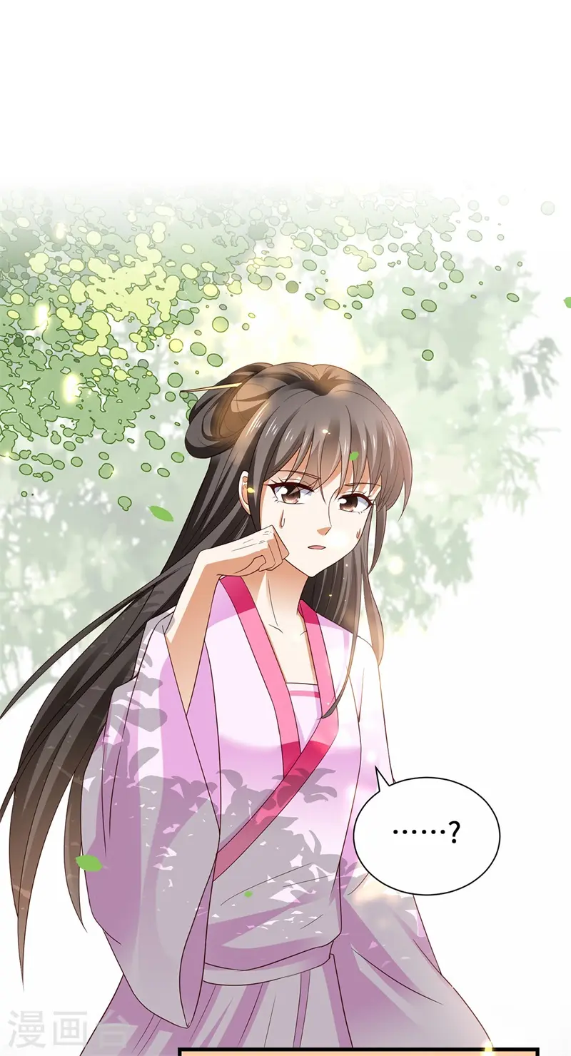 番外 少年总怀春4