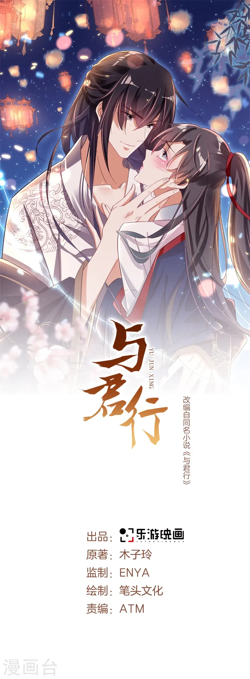 第45话 帮主子活动筋骨！0