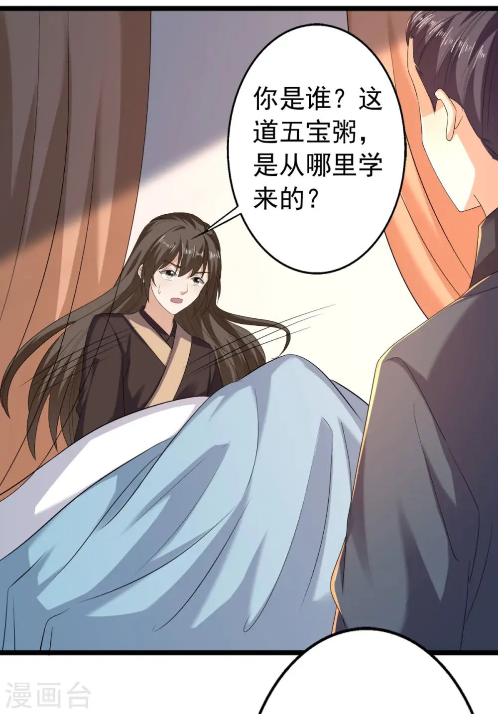 第63话 傅绎的决心28