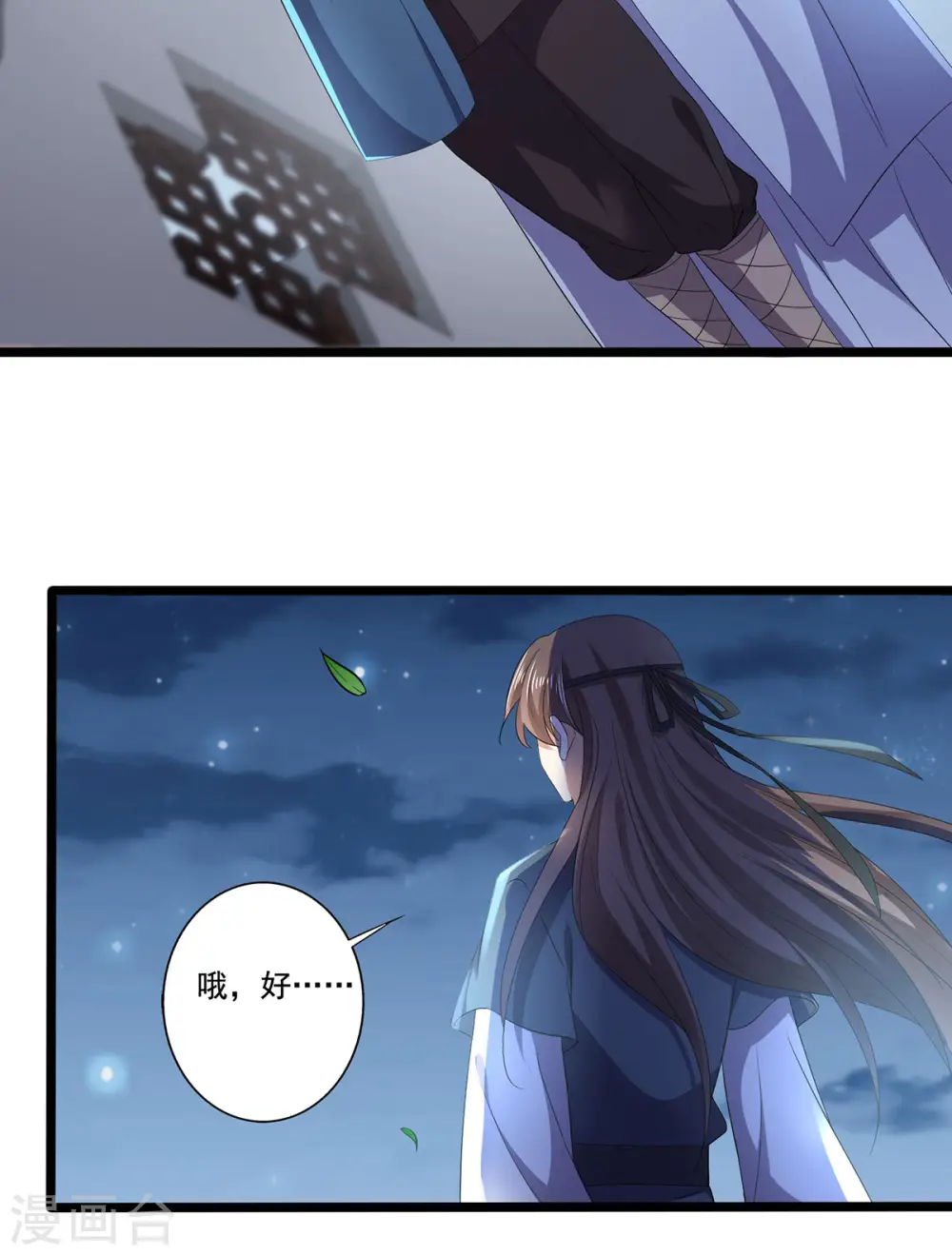 第55话 傅绎的独占欲26