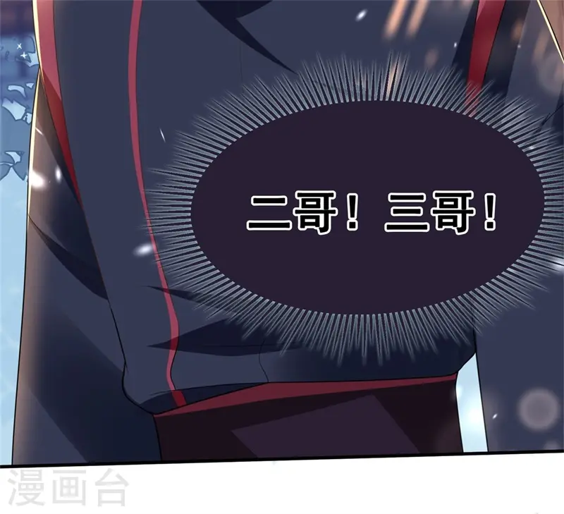 第9话 暴躁皇子，酒宴发飙20