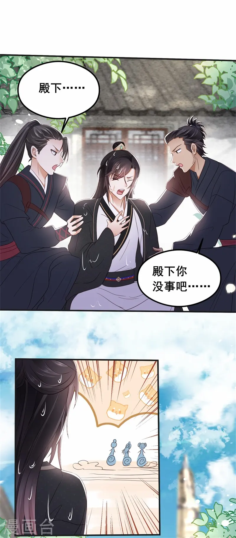 第2话 刁蛮女戏耍登徒子26