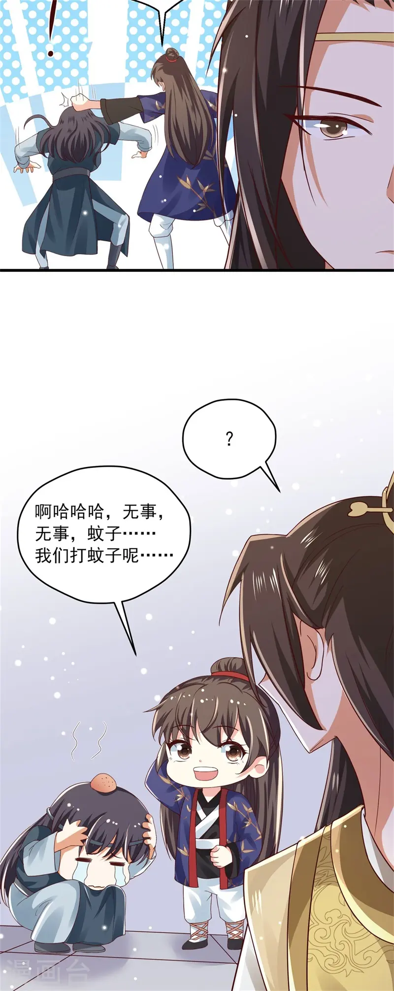 第39话 极限反杀，捉拿真凶15
