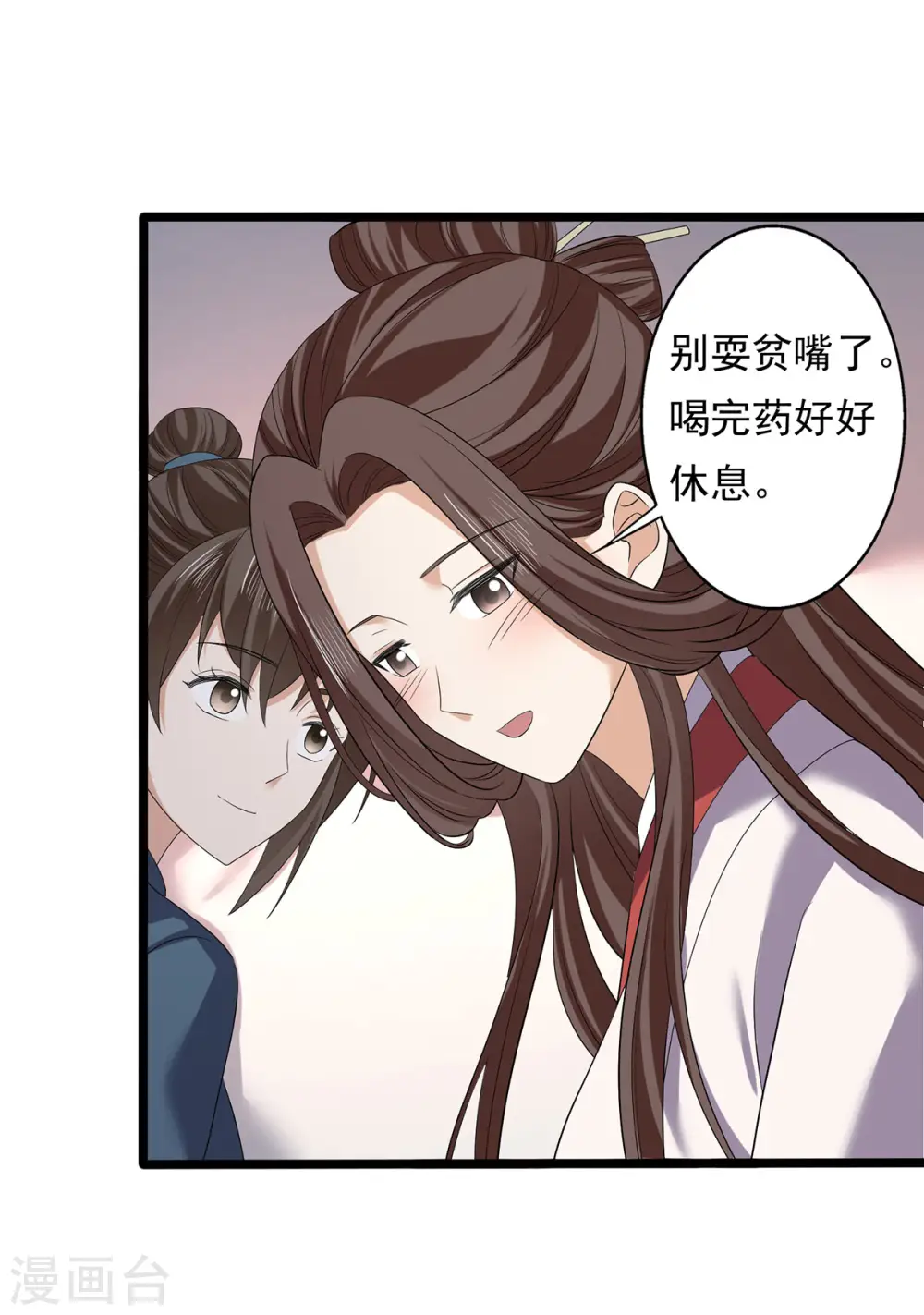 第64话 有刺客！16