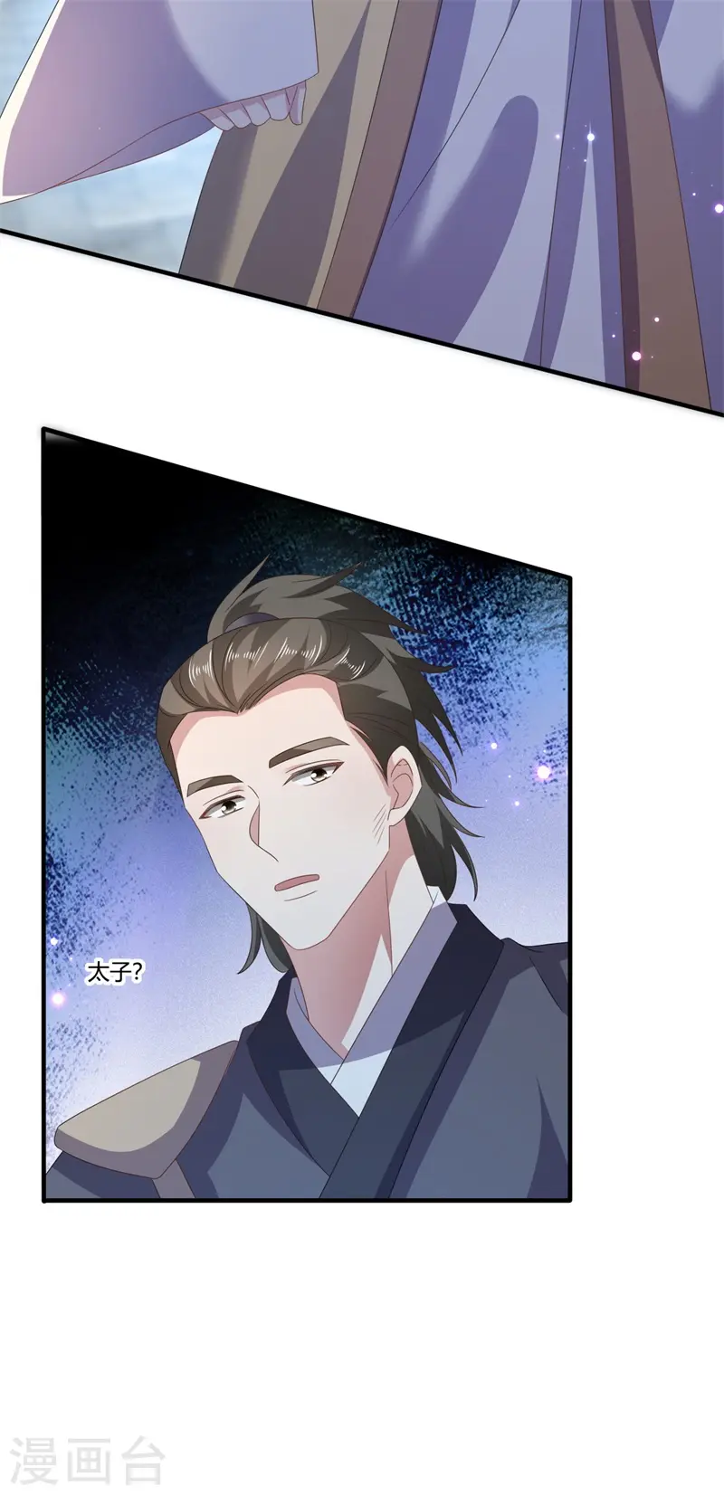 第50话 疼在你身，痛在我心！15