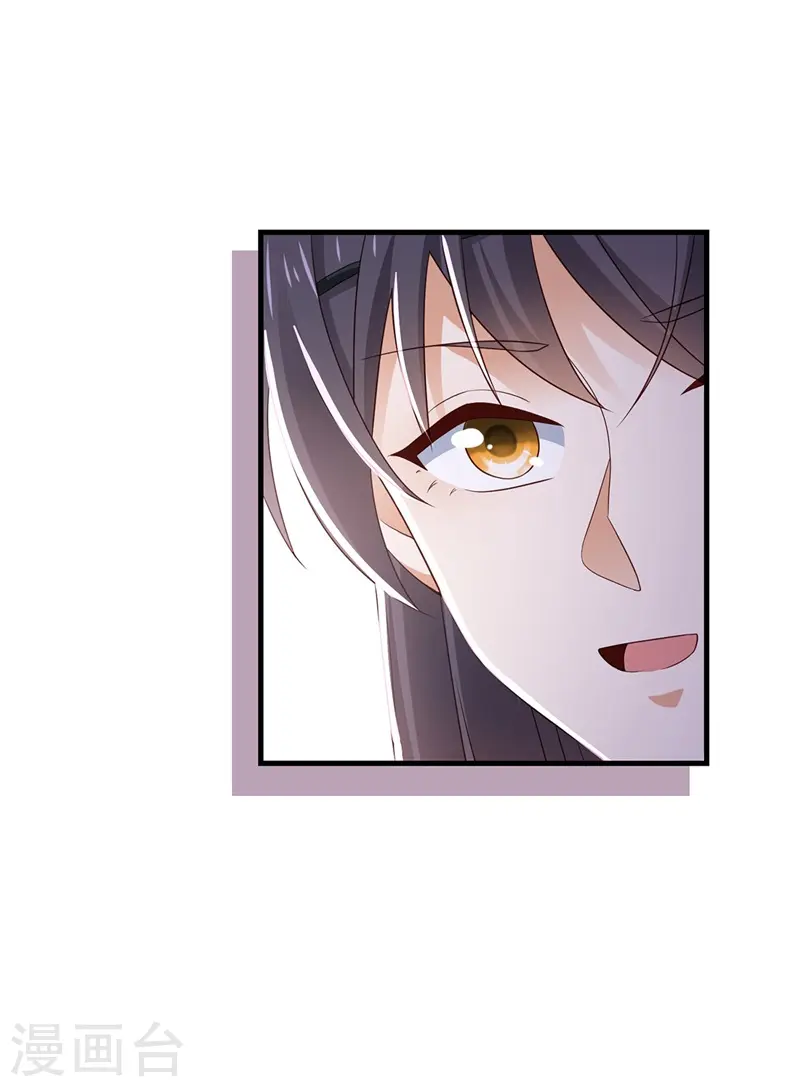番外 少年总怀春15