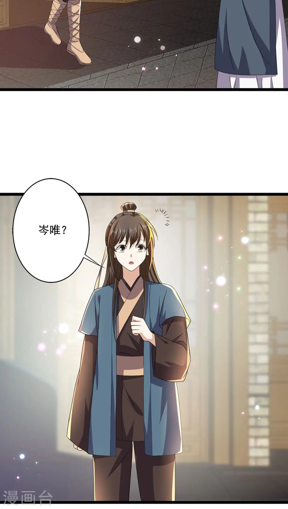 第56话 二哥还活着14