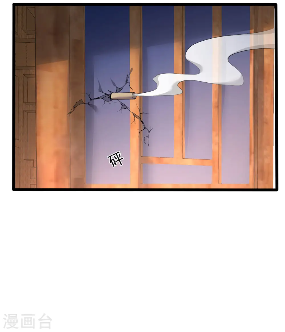 第64话 有刺客！18