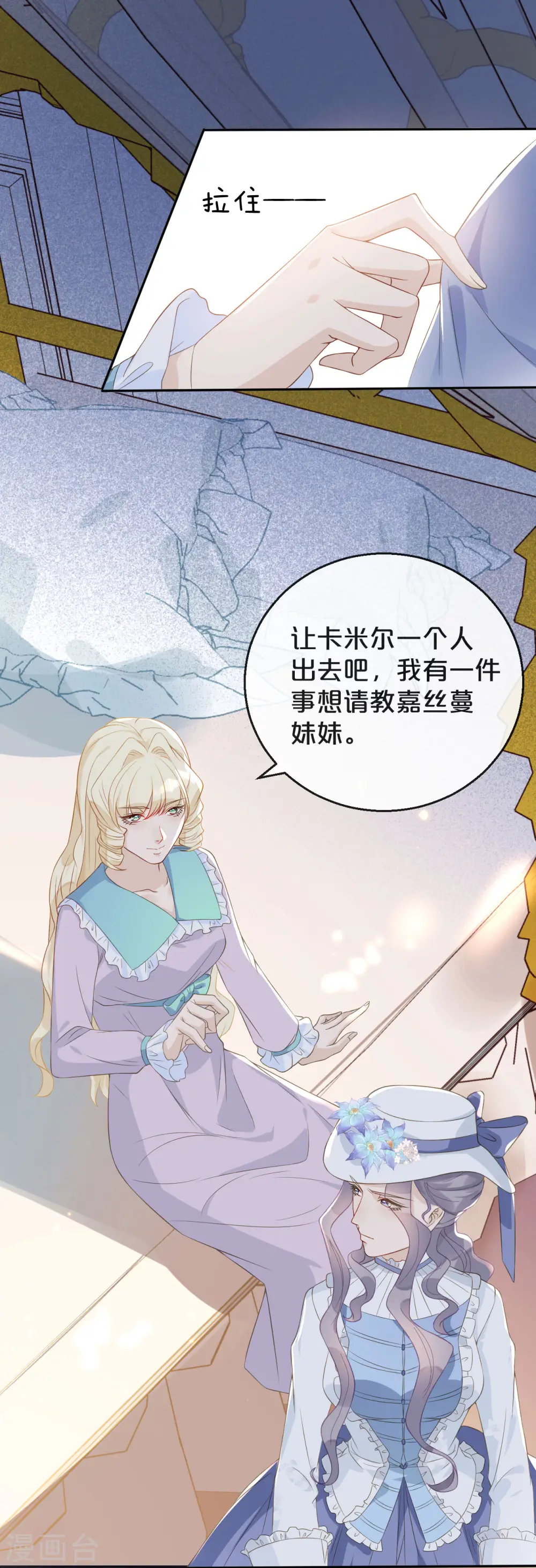 第4话 剧透能力7
