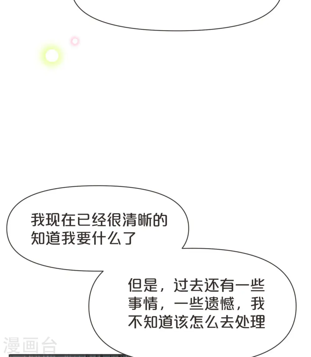 第40话 变故23