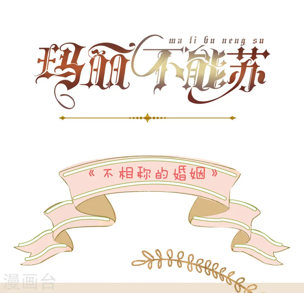 第47话 变化45