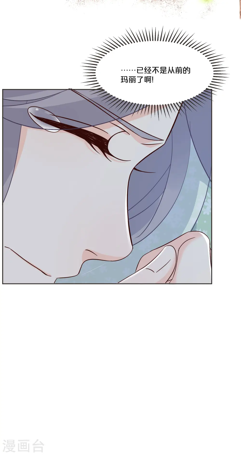 第56话 选择29