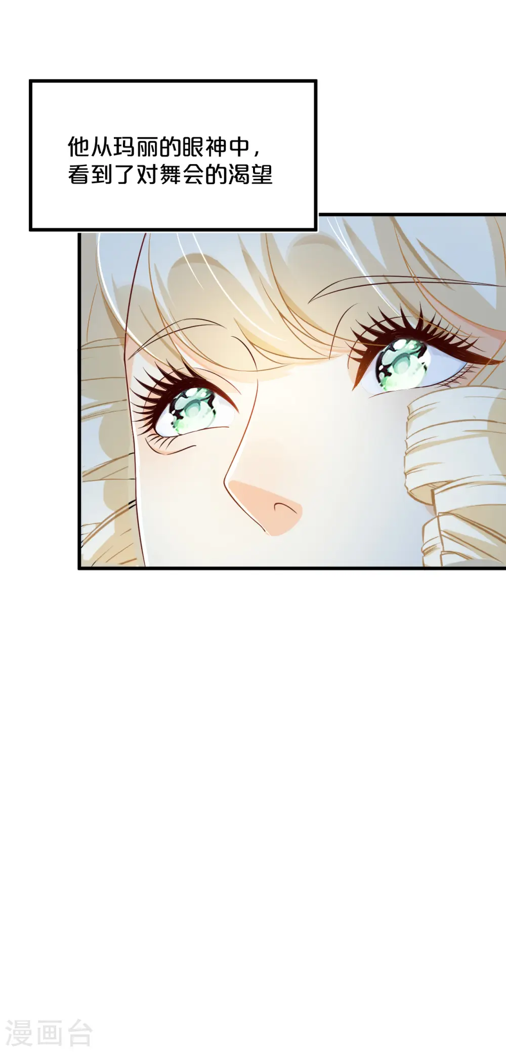 第14话 最美的回忆8