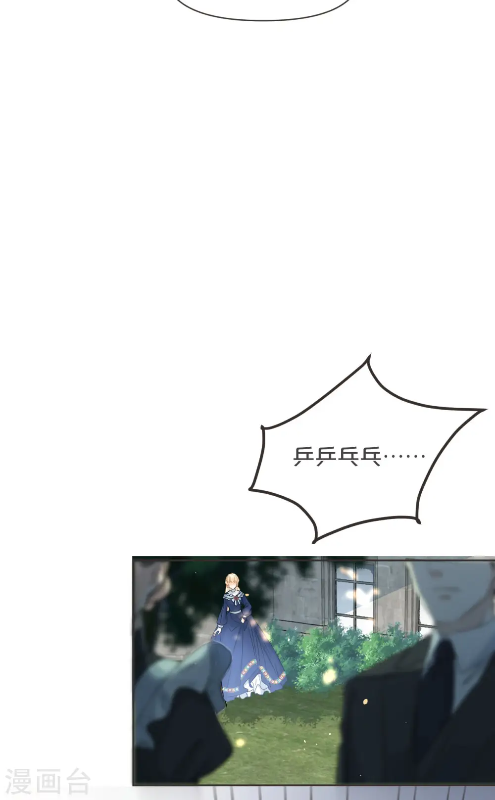 第36话 我是谁？33