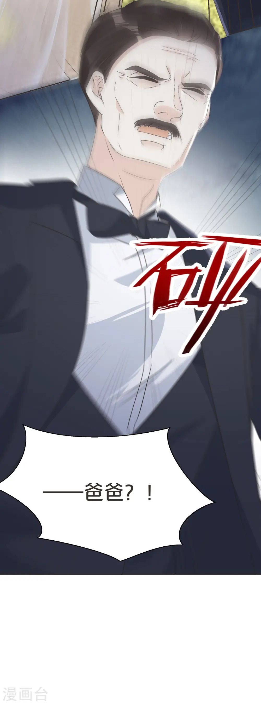 第57话 占星师与过去45