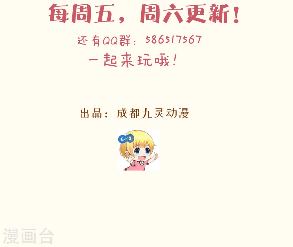 第48话 罗琳的疑惑34