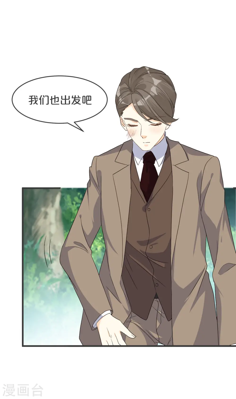 第29话 解决掉玛丽！？23
