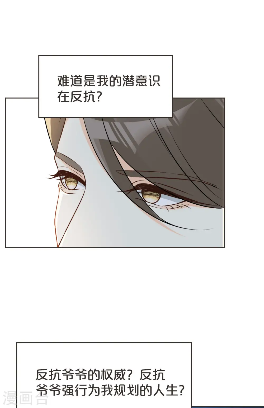 第38话 自己的选择34