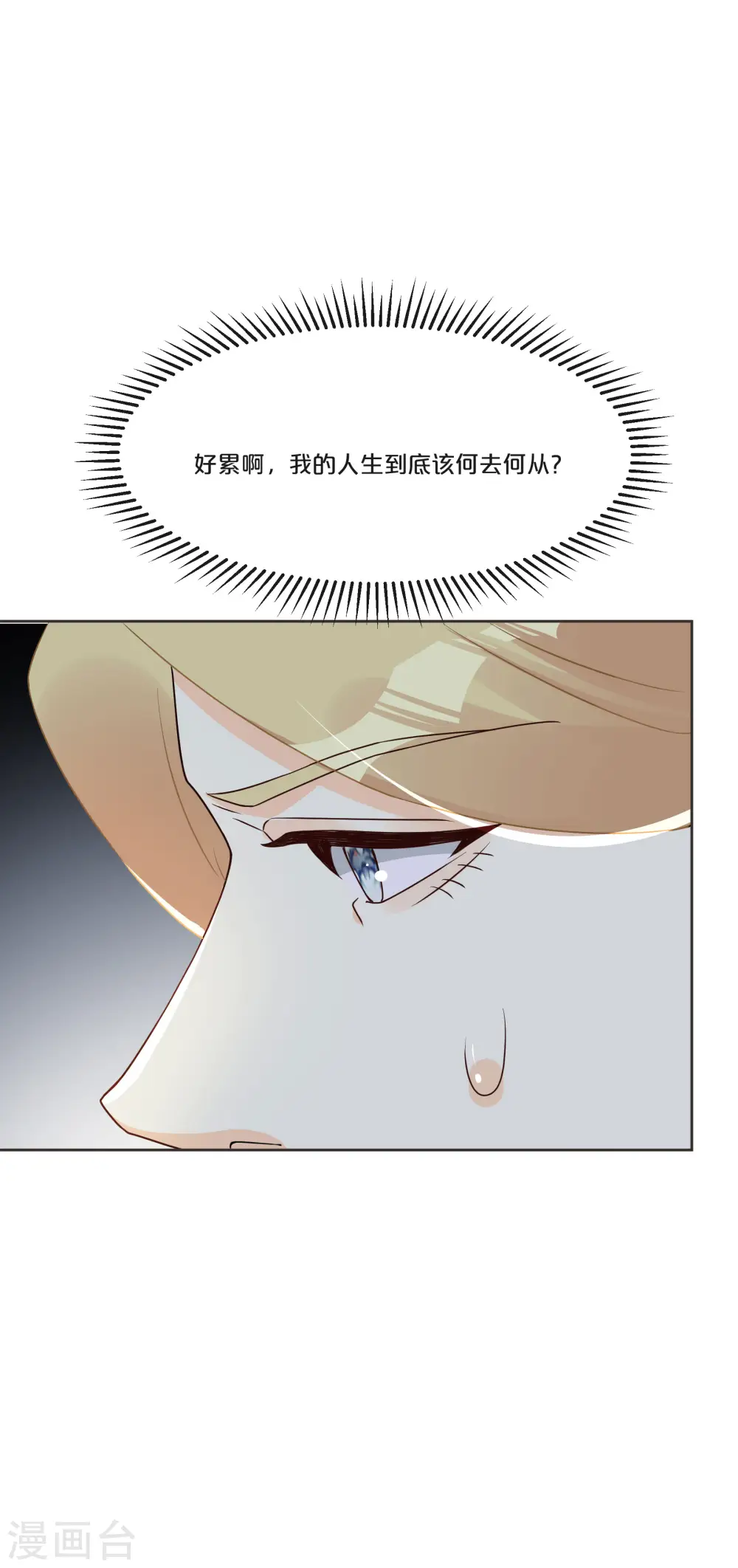 第51话 和解14