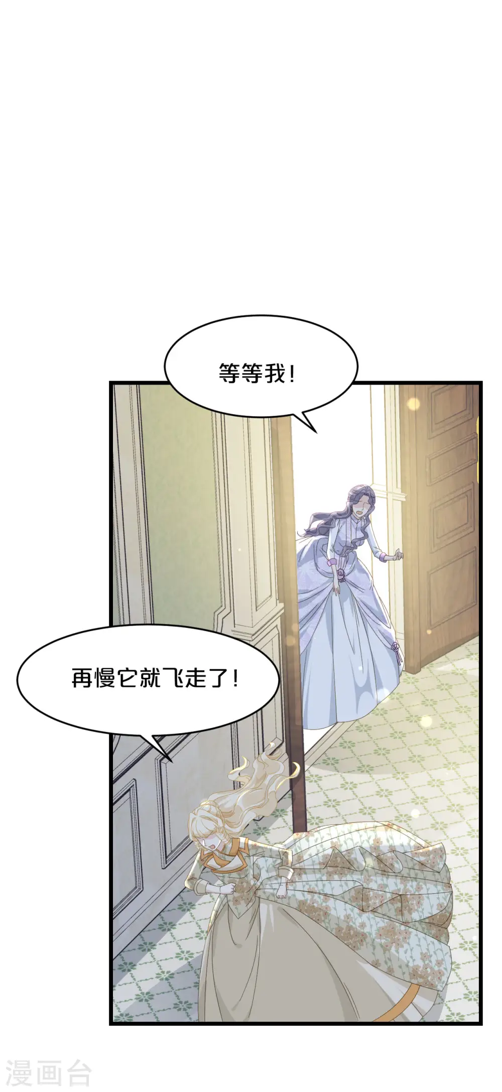 第11话 这是真相吗36