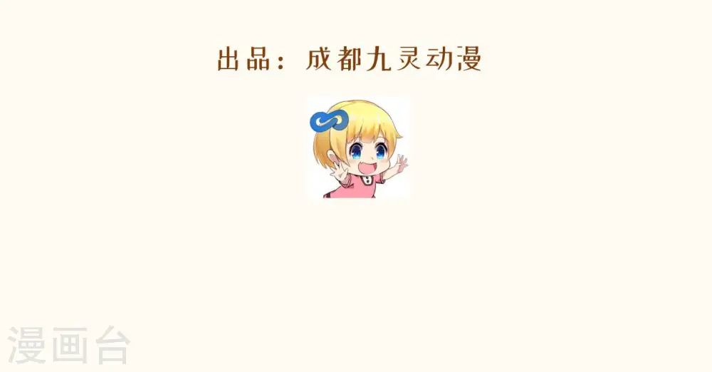 第16话 危险来了83