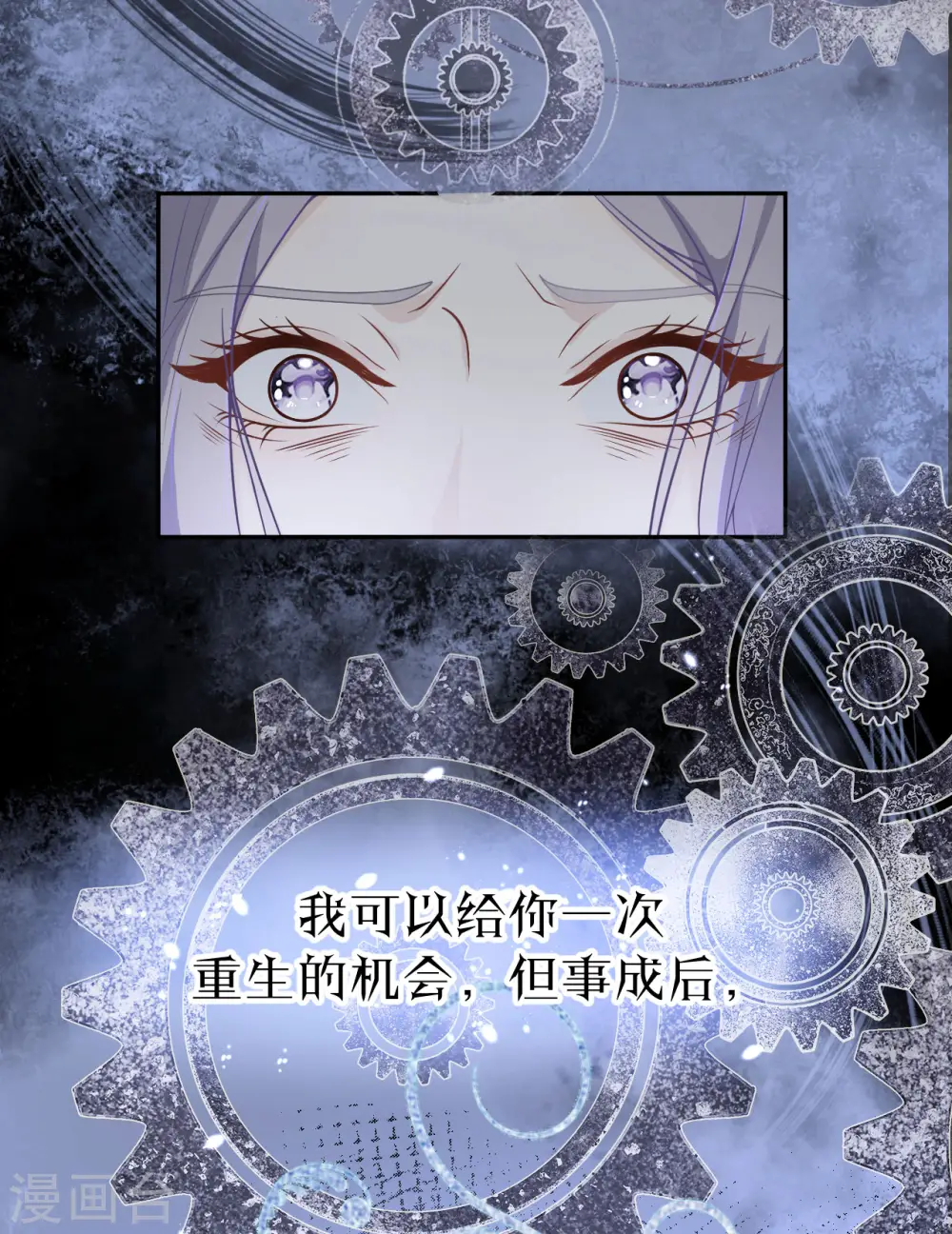 第1话 真假千金11