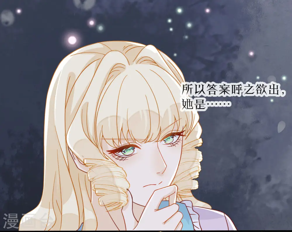 第4话 剧透能力25