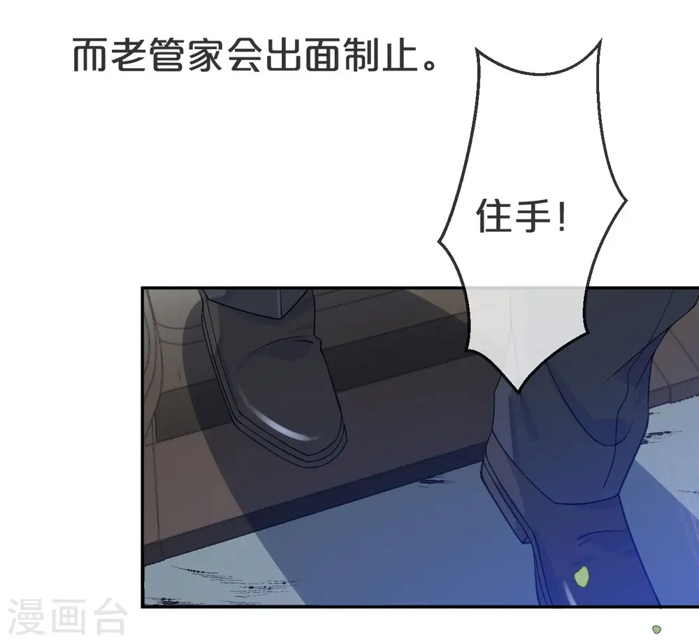 第1话 真假千金65
