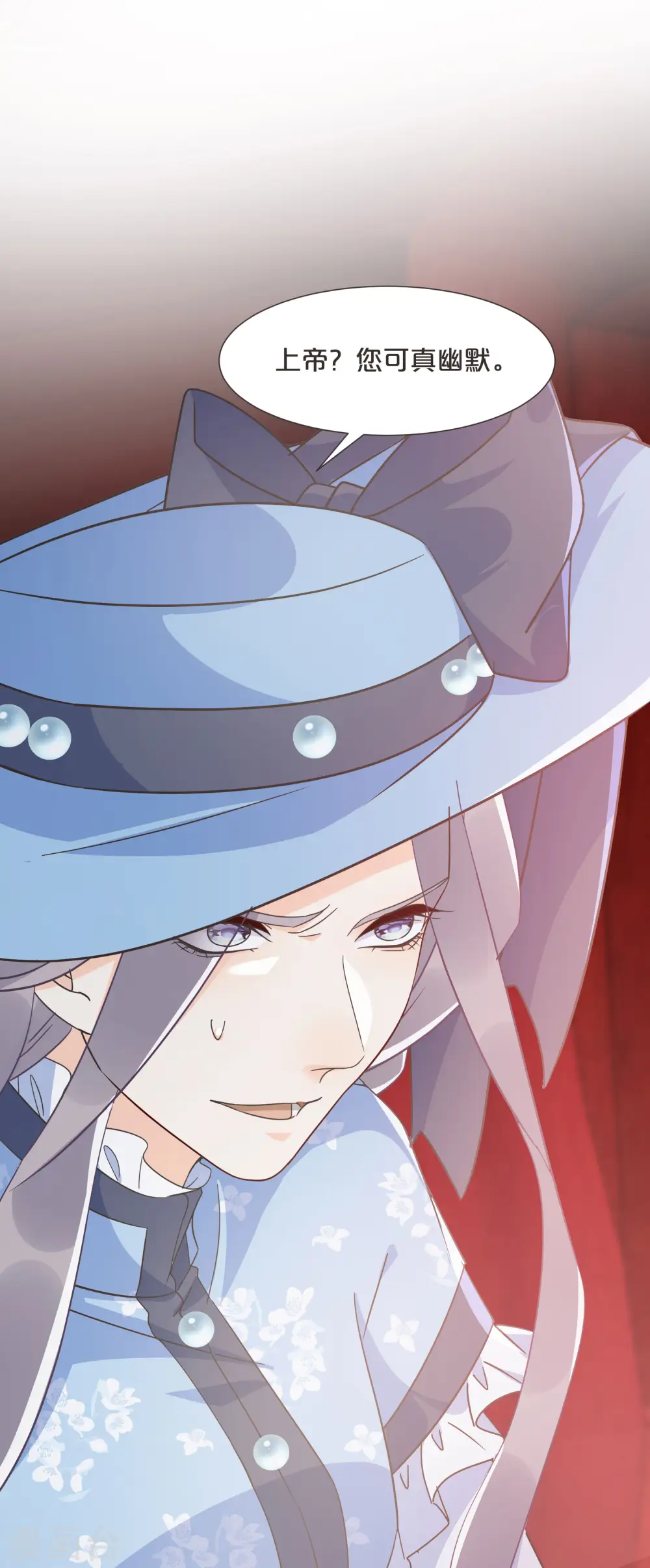 第57话 占星师与过去24