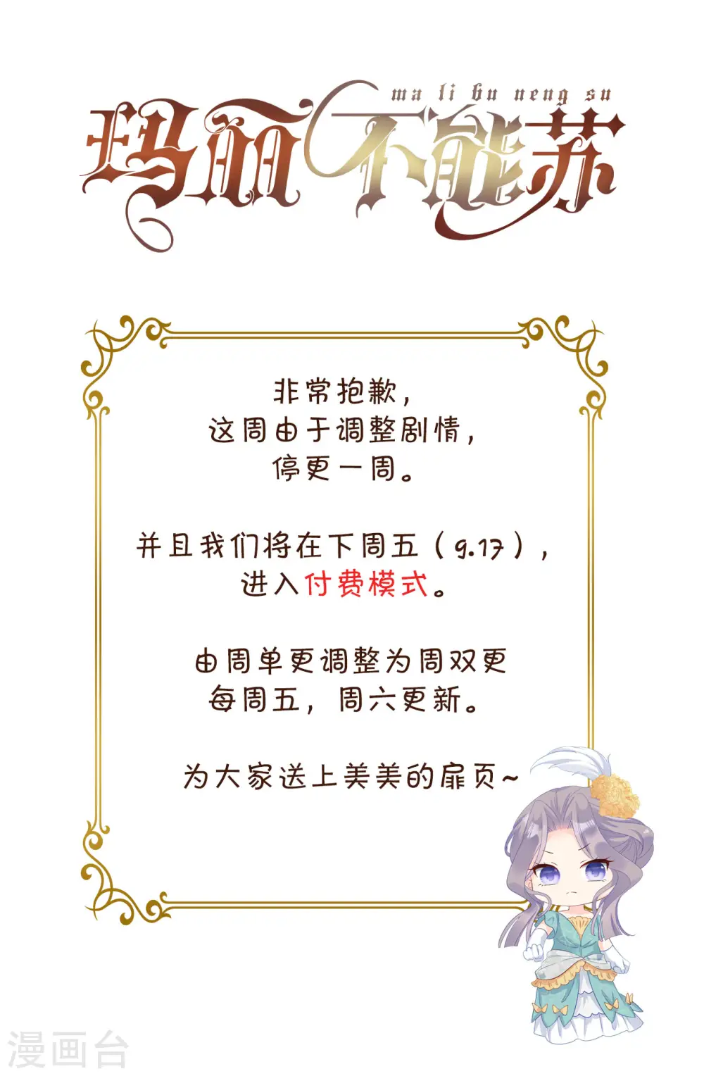 通知3 一个重要通知1
