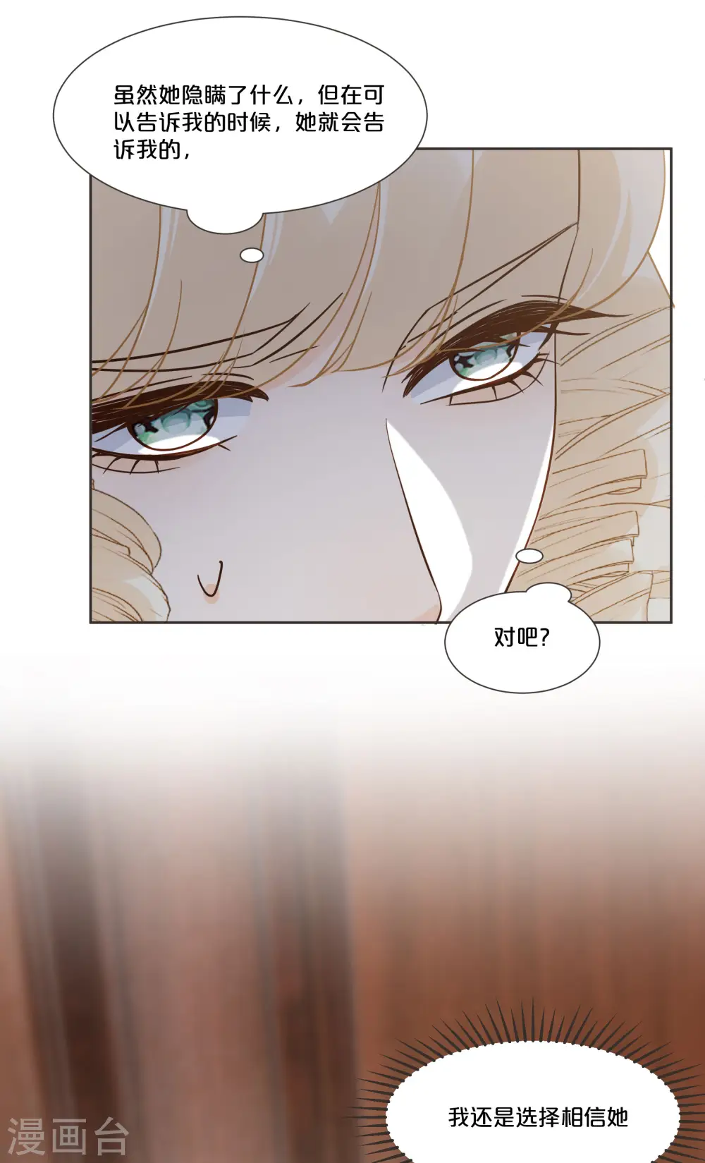 第56话 选择35