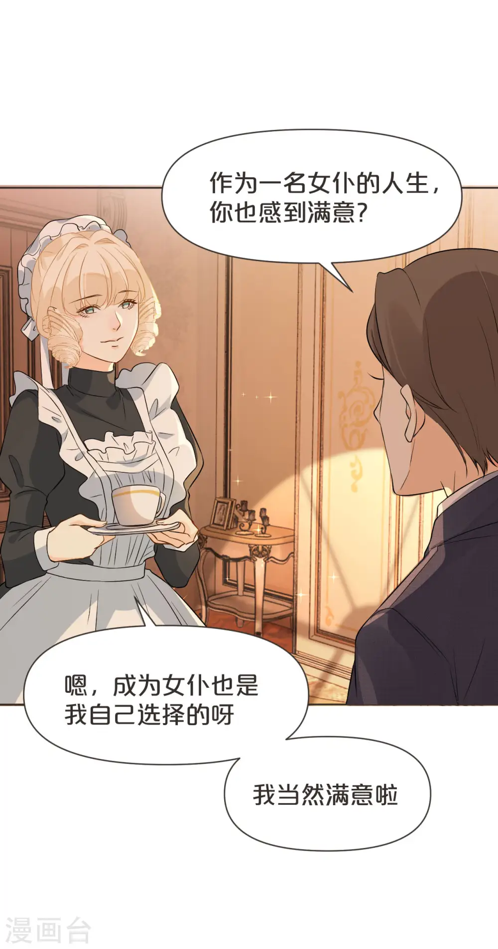 第38话 自己的选择28
