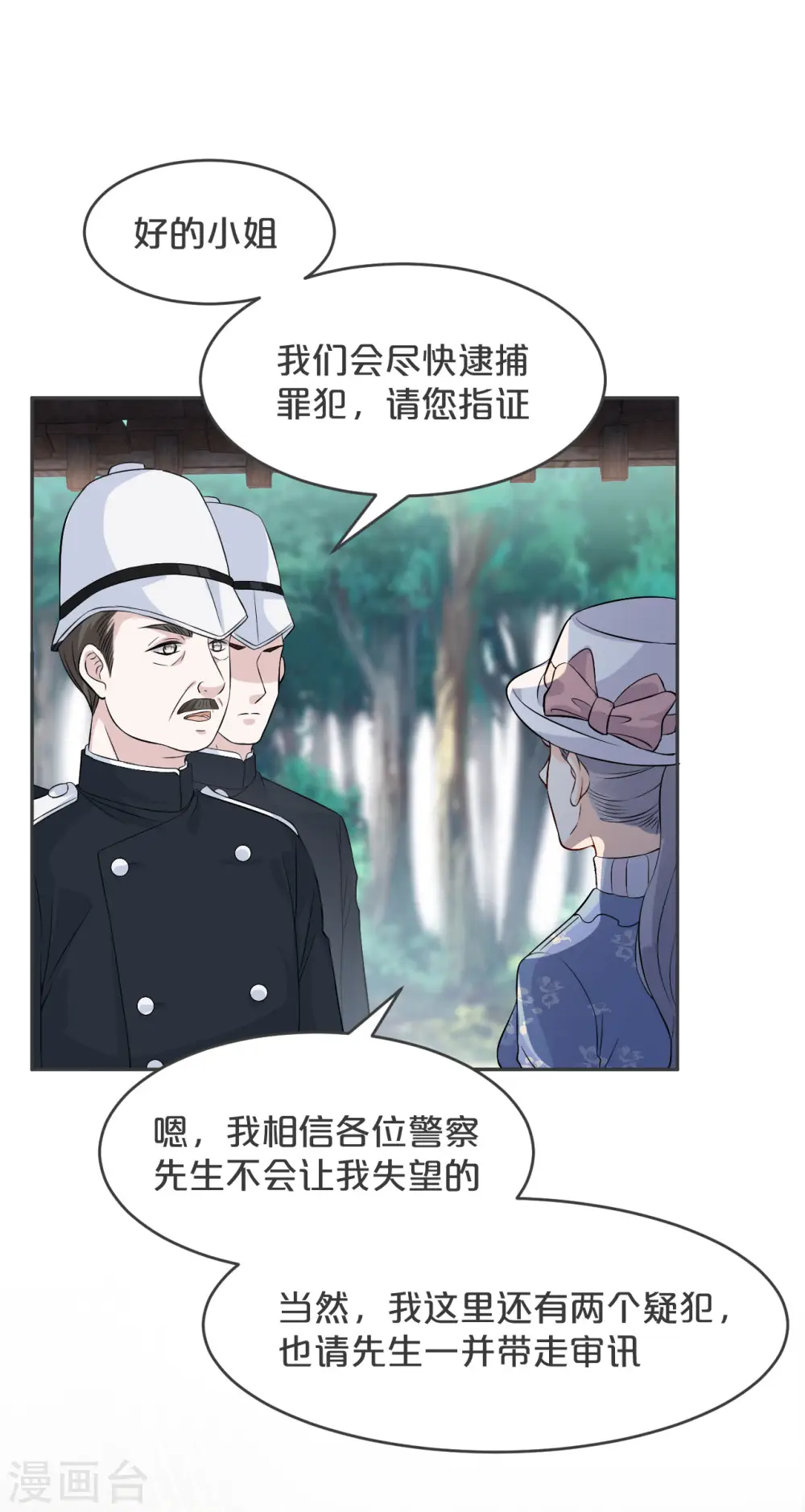 第31话 礼物33