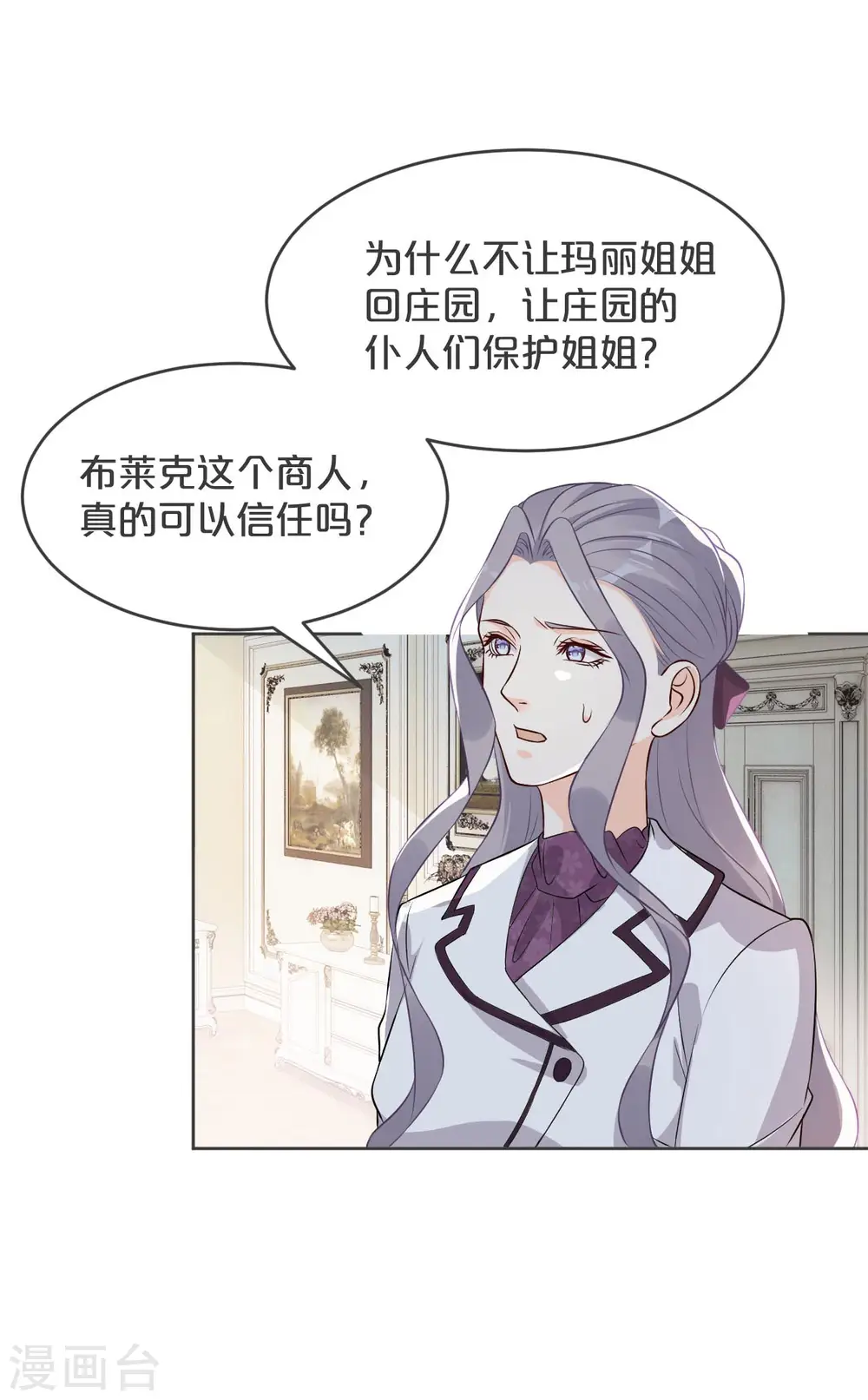 第35话 修女的到来10