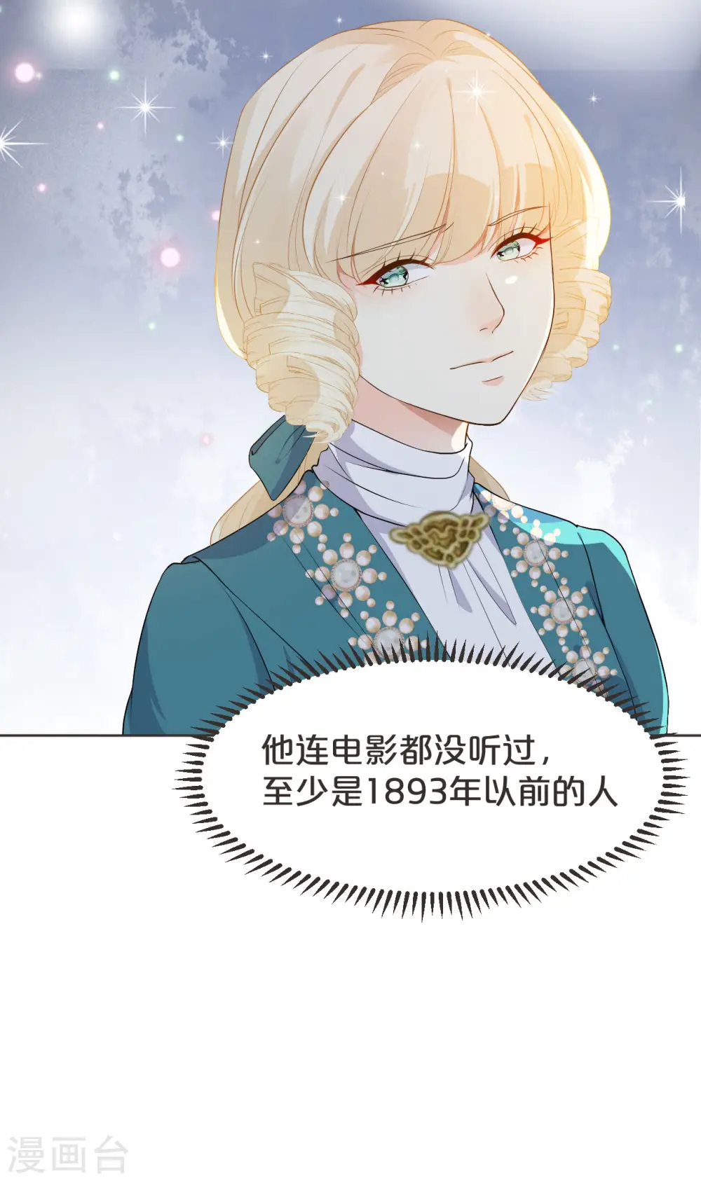 第39话 追求9