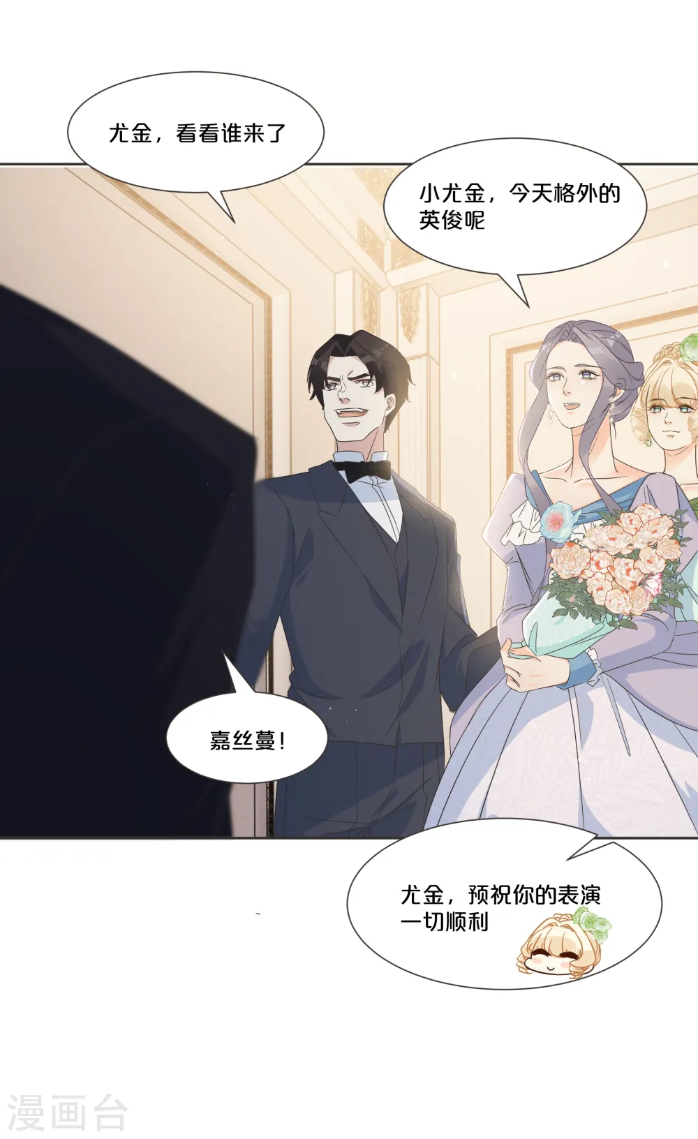 第54话 音乐会13