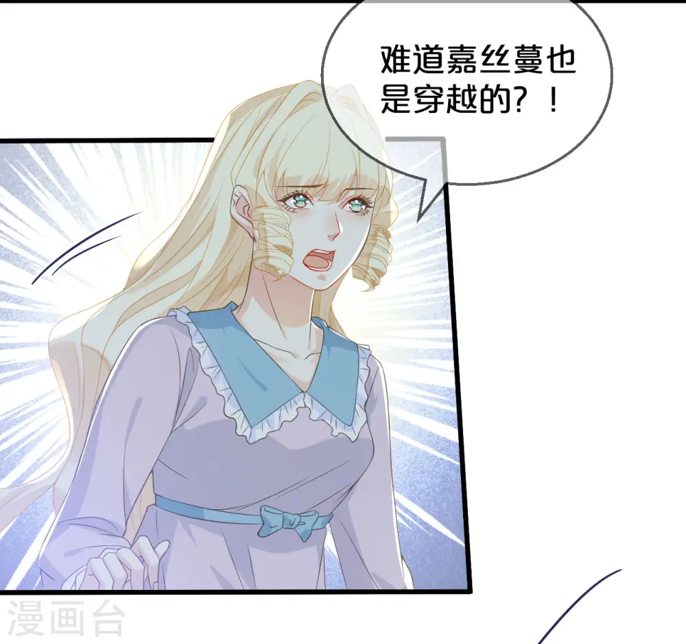 第3话 共进晚餐31