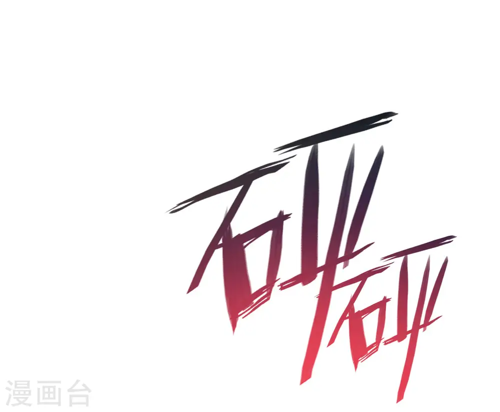 第29话 解决掉玛丽！？49