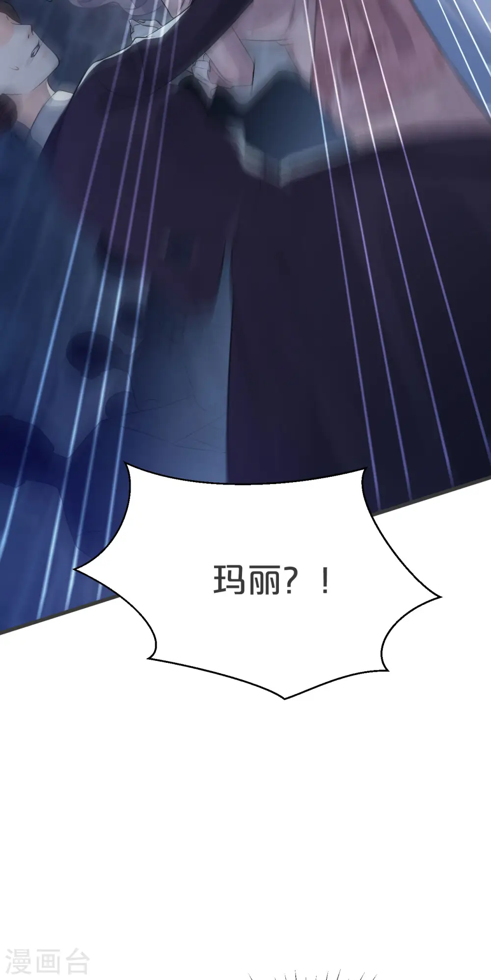 第26话 重要的人37