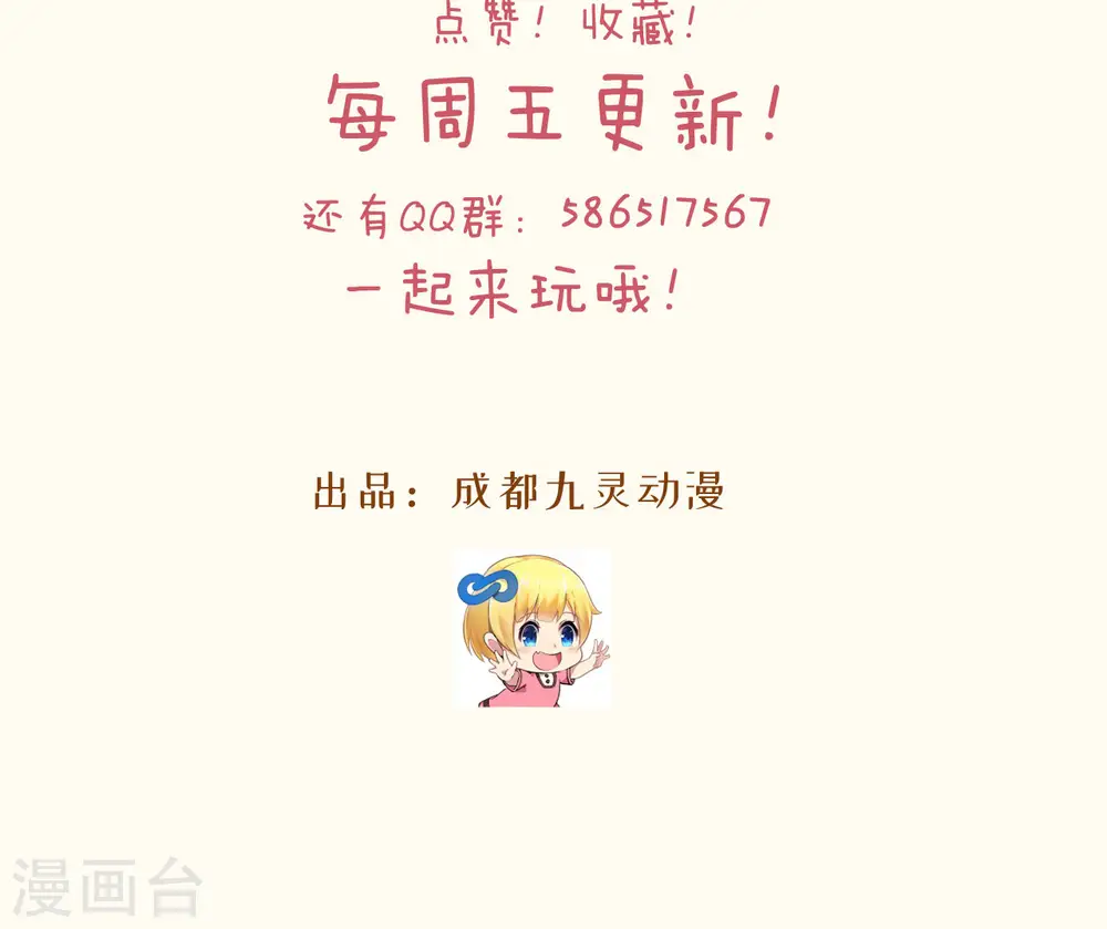 第24话 闯入！？60