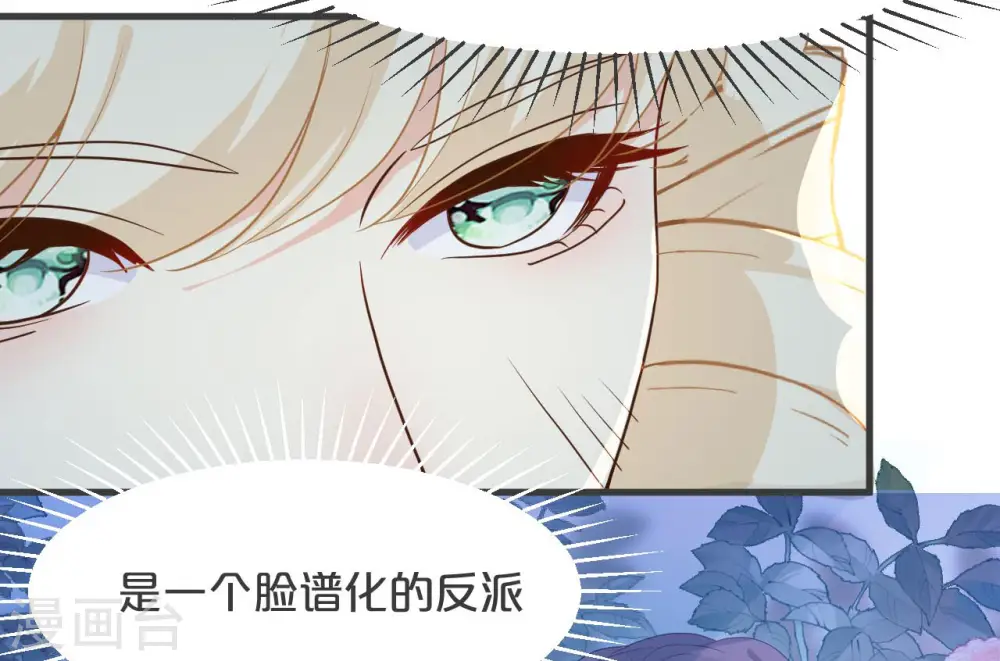 第27话 危险26