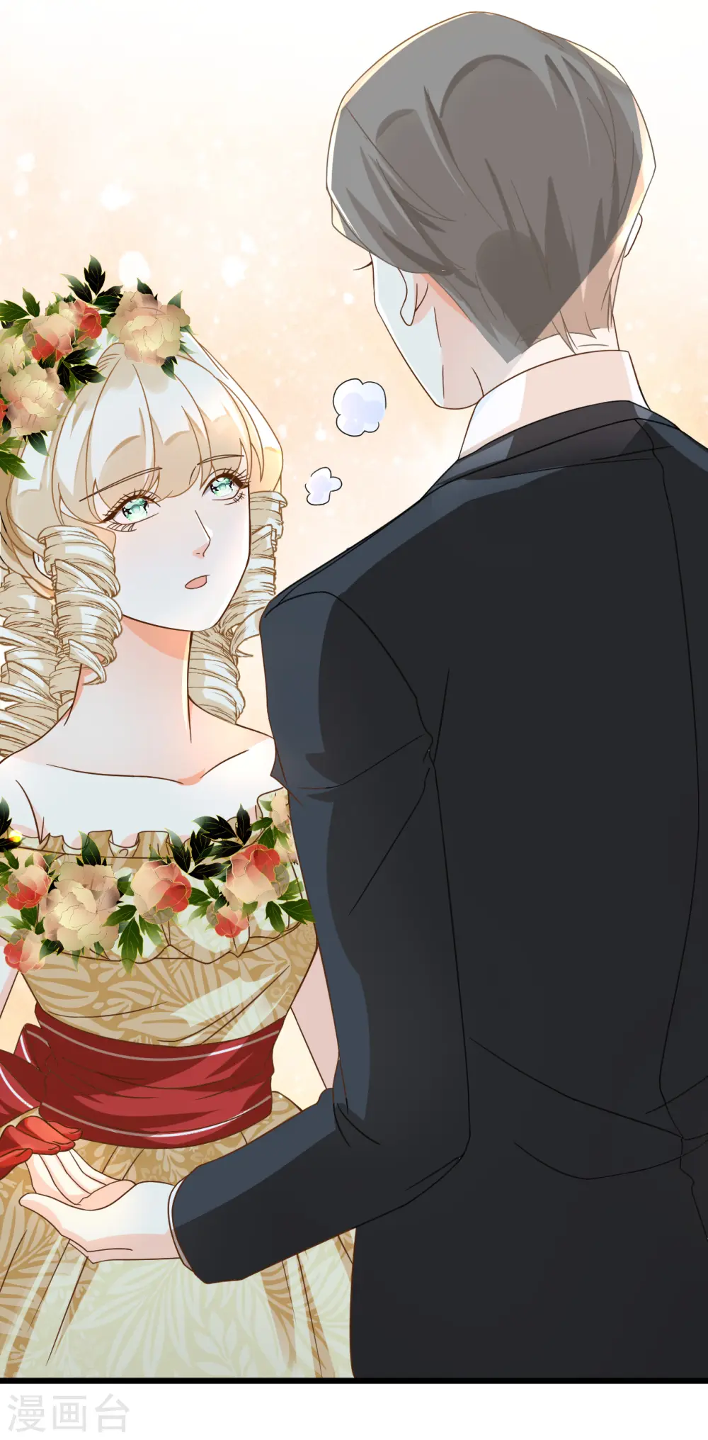 第13话 被撩到了32
