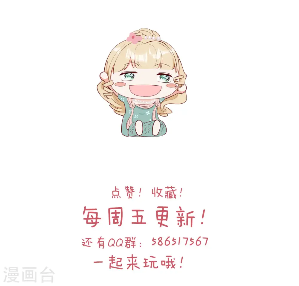 通知2 休息一下2